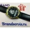 Именные наручные часы | Часы с логотипом 